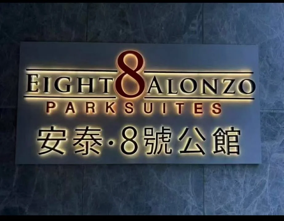 8 Alonzo Parksuites | 3BR 156sqm Condo for Sale in City Of Manila